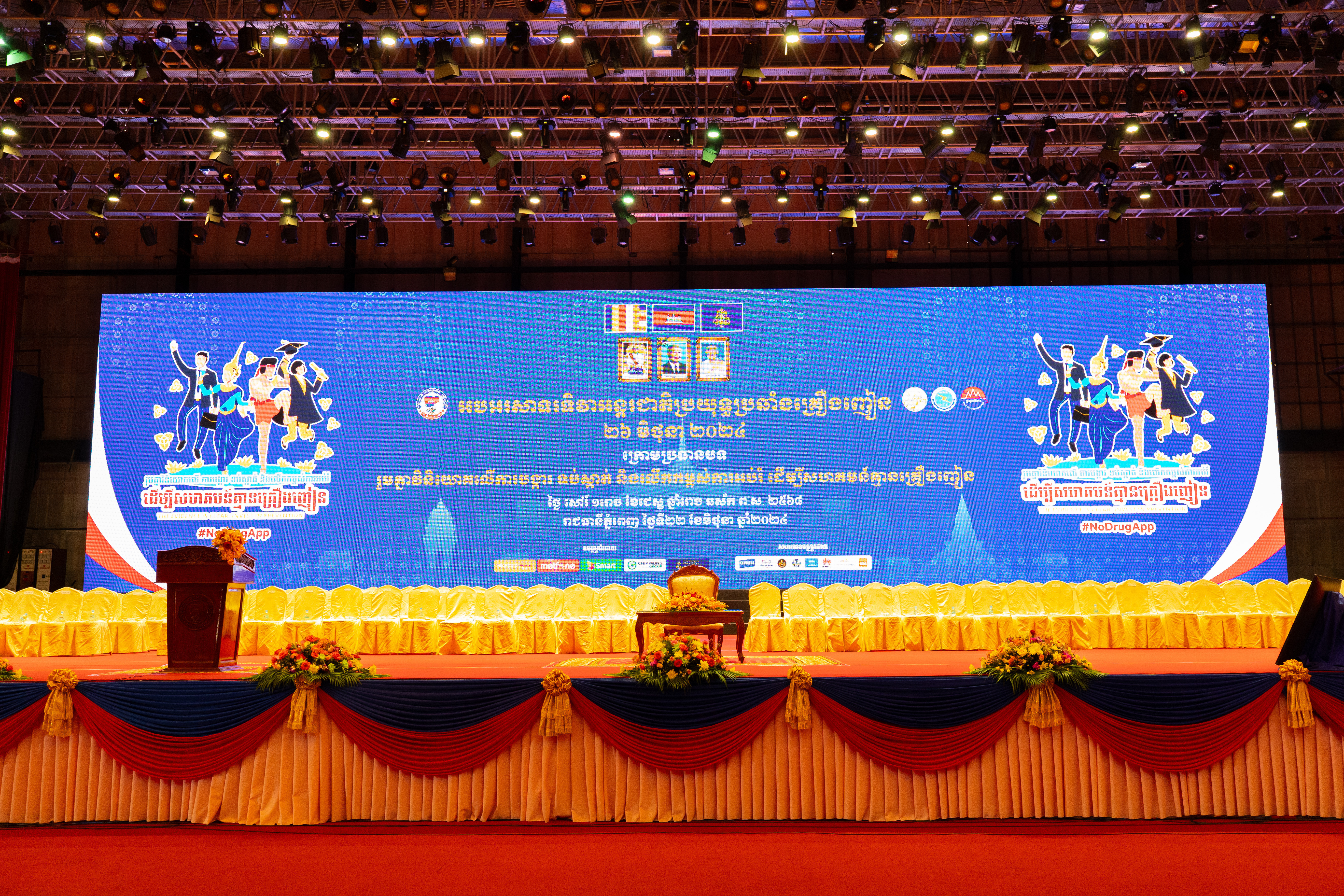 event